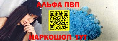 марихуана Бийск