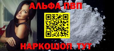 марихуана Бийск