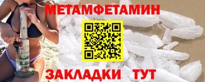 мефедрон VHQ Краснодар