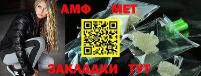 стаф Заводоуковск