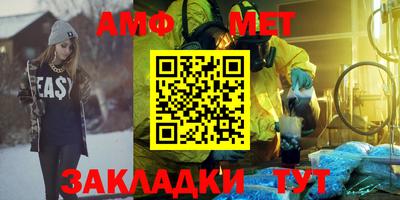 стаф Заводоуковск