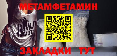 ALPHA-PVP Берёзовский