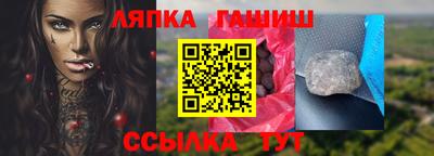 стаф Заводоуковск