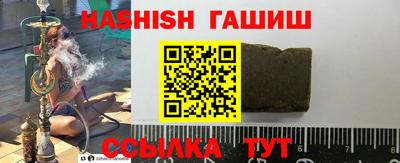 твердый Заволжье