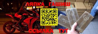 стаф Заводоуковск