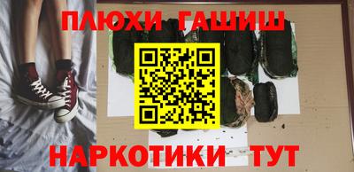 марихуана Бийск