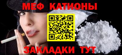 индика Беслан