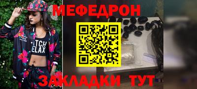 индика Беслан