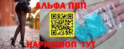 стаф Заводоуковск