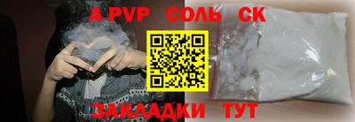 стаф Заводоуковск