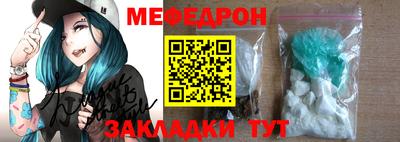 твердый Заволжье