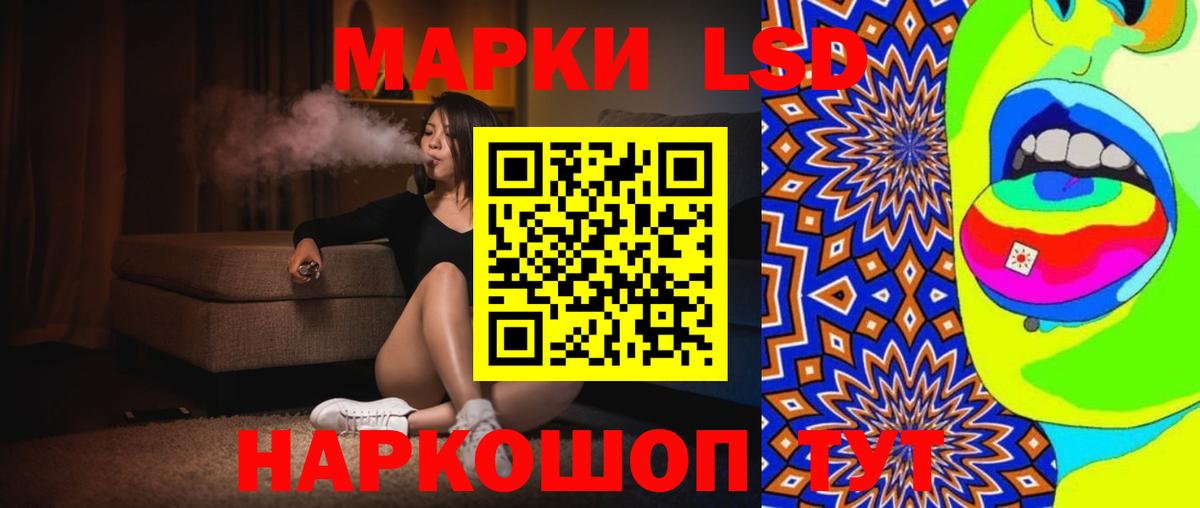 ЛСД экстази ecstasy  Вход с VPN  Ливны 