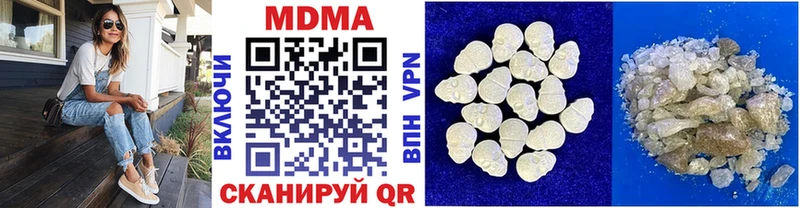 MDMA VHQ  где продают   Ливны 