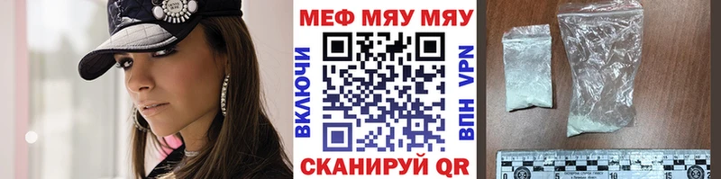 купить  сайты  площадка формула  МЯУ-МЯУ мука  Ливны 