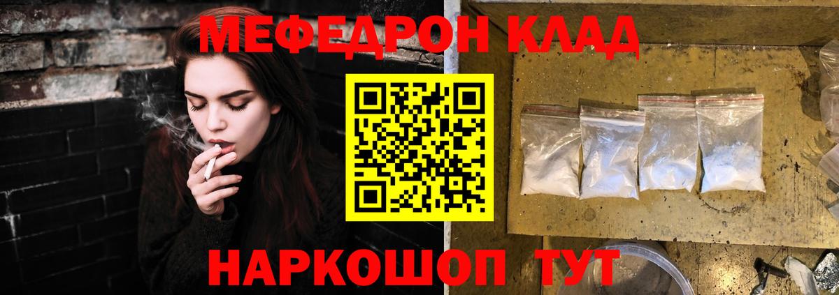 Конопля Ливны