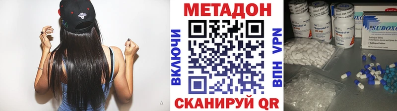 МЕТАДОН белоснежный Ливны
