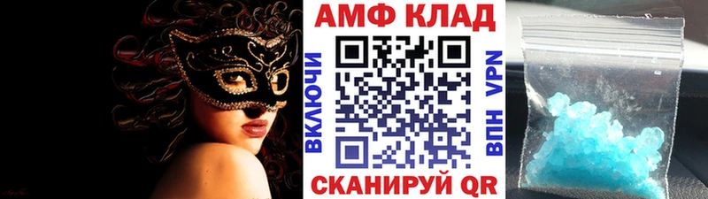 Первитин кристалл  Ливны 