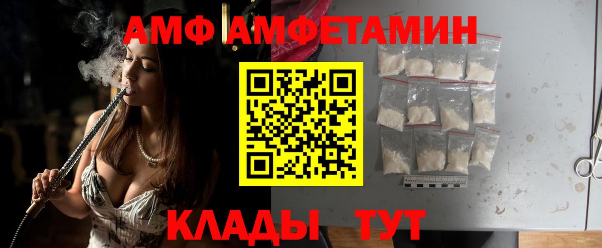 Ливны  Метамфетамин Декстрометамфетамин 99.9%  Метамфетамин Декстрометамфетамин 99.9%  Вход с VPN 