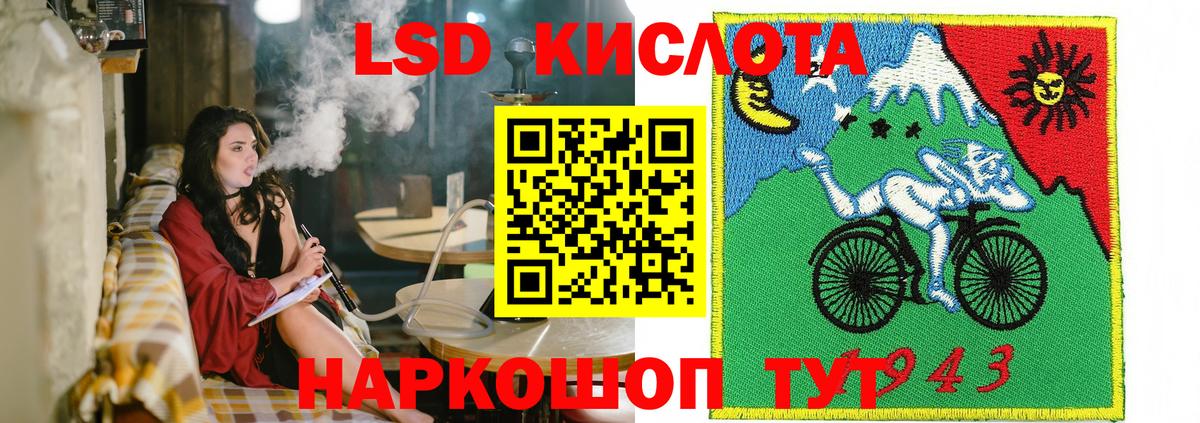 Ливны  Наркотические марки 1,8мг  Наркотические марки 1,8мг  Вход с VPN 