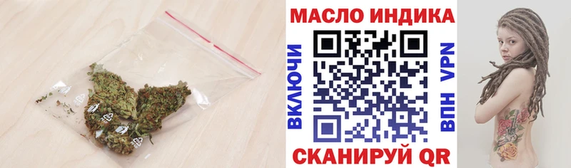 ТГК концентрат  купить закладку  Ливны 
