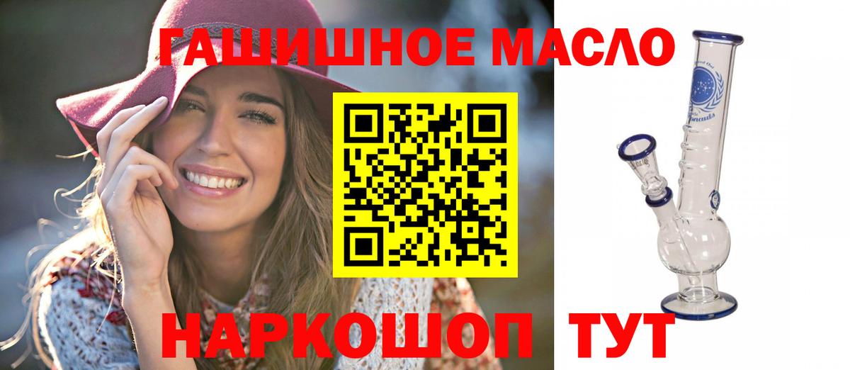 Дистиллят ТГК жижа Ливны
