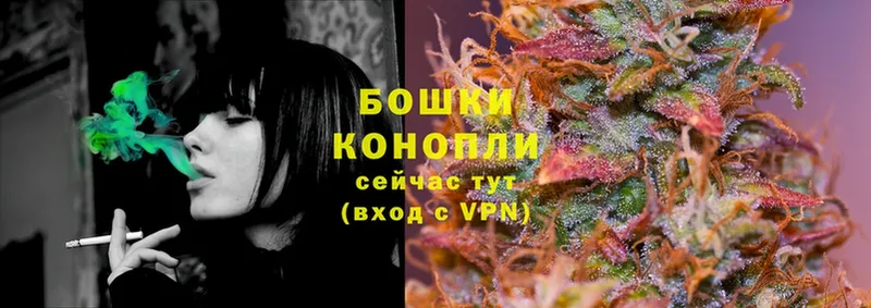 Бошки марихуана White Widow  ОМГ ОМГ ONION  Ливны  как найти наркотики 