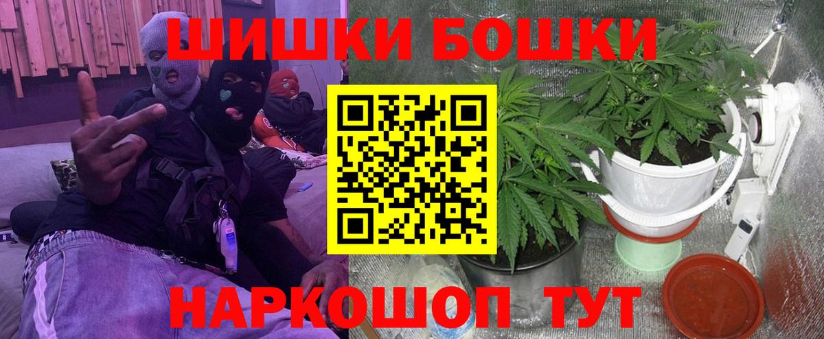 Конопля LSD WEED  Бошки Шишки индика  Вход с VPN  Ливны 