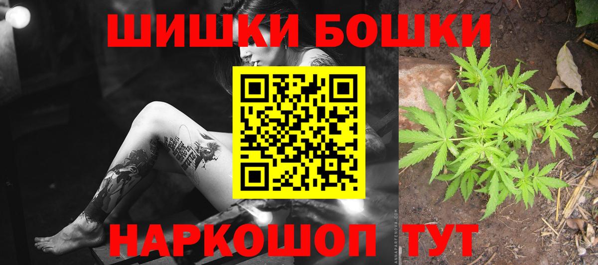 Бошки Шишки конопля  Канабис тримм  Ливны  Марихуана Ganja 